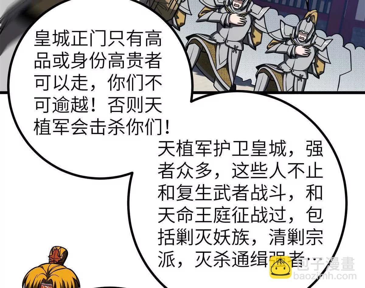 319 就是要莽