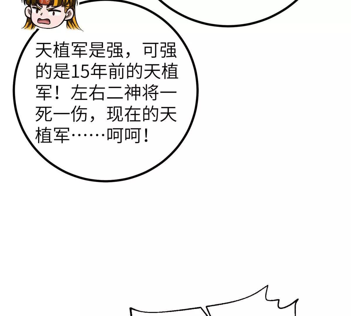 319 就是要莽