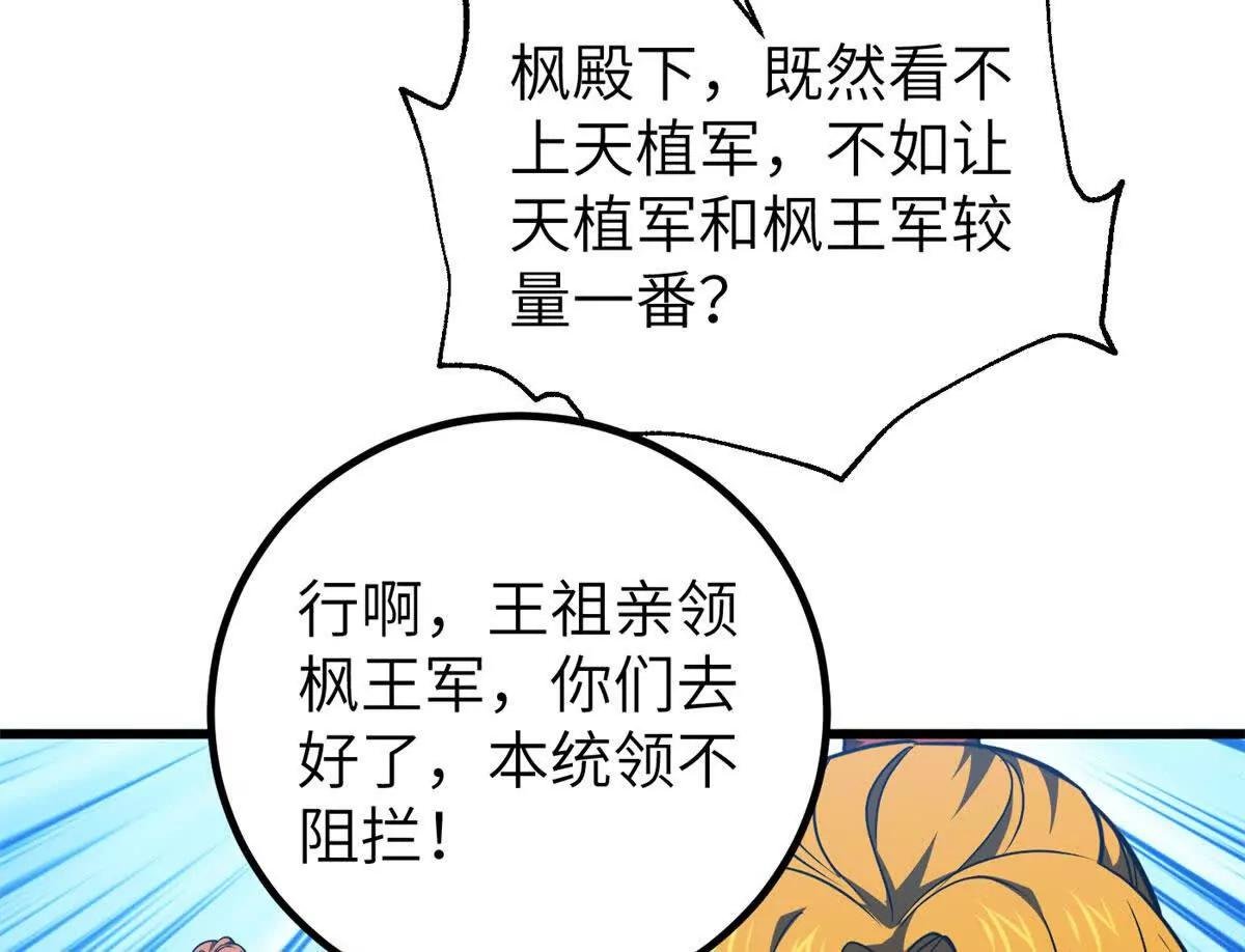 319 就是要莽