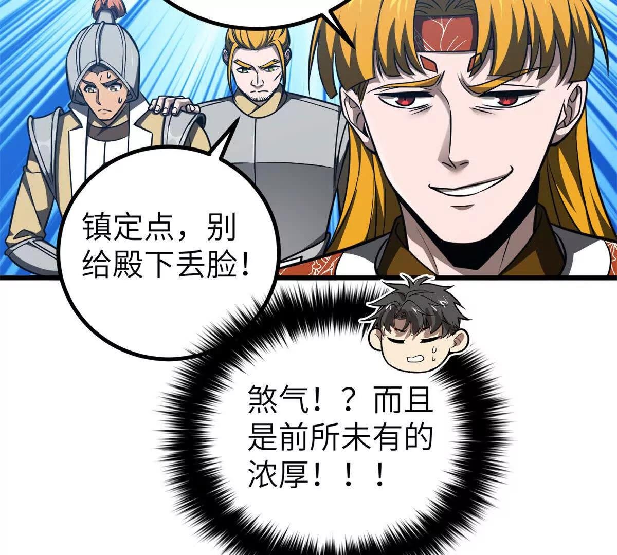 319 就是要莽