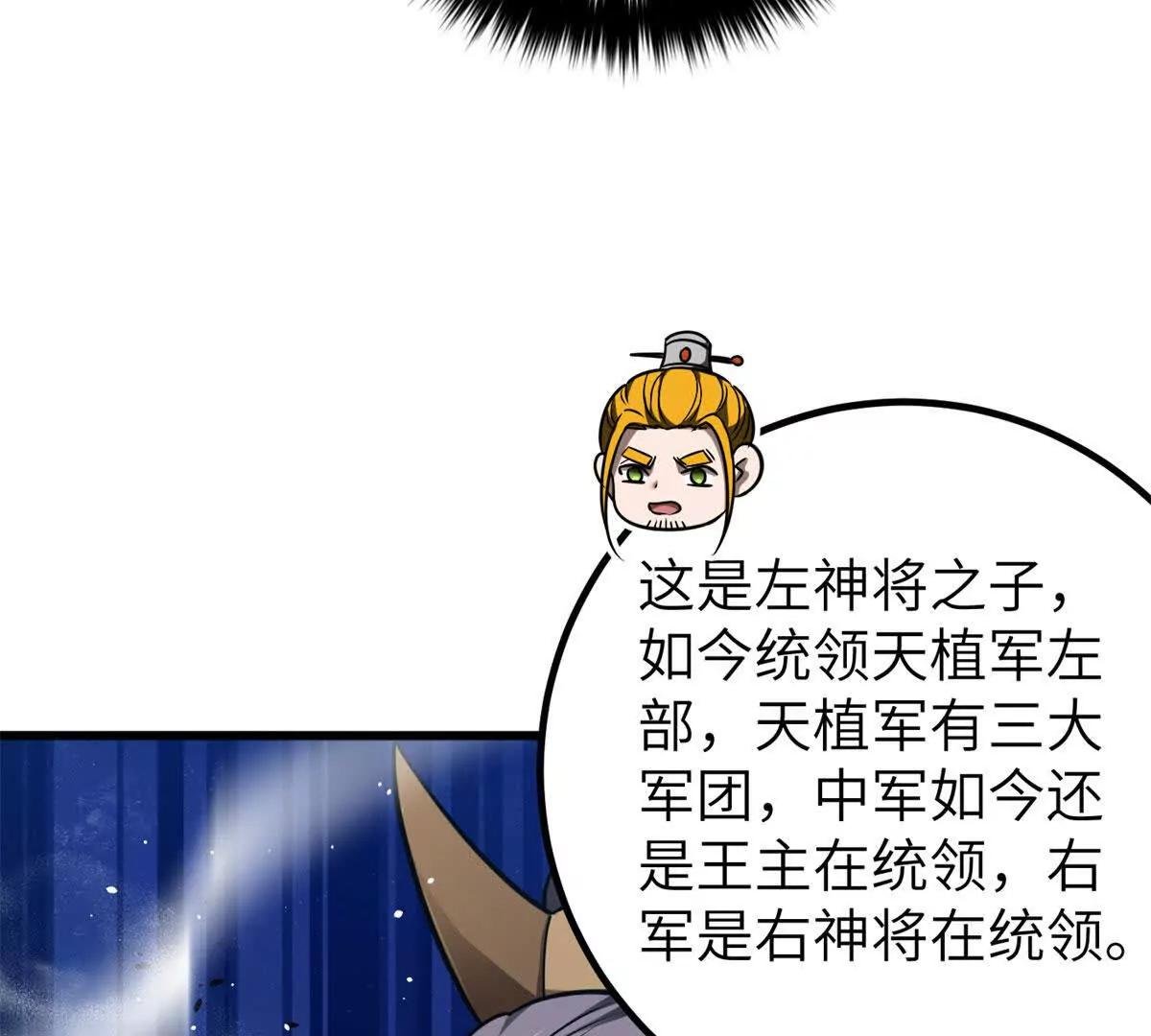319 就是要莽