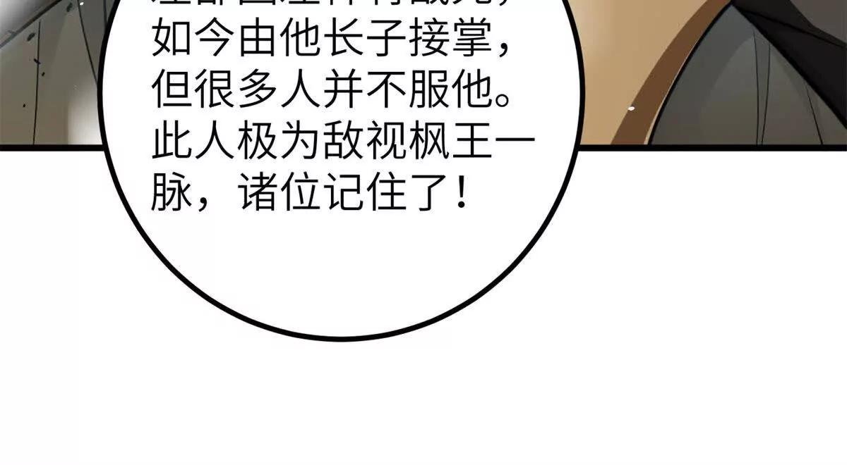 319 就是要莽