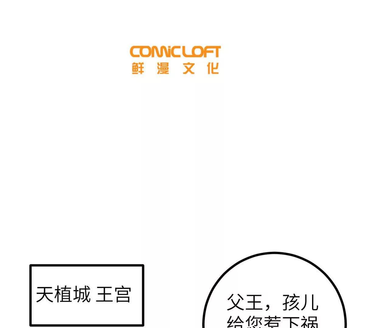 319 就是要莽