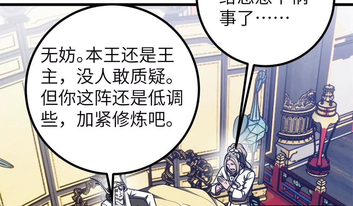 319 就是要莽