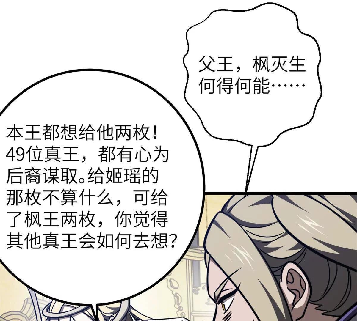 319 就是要莽