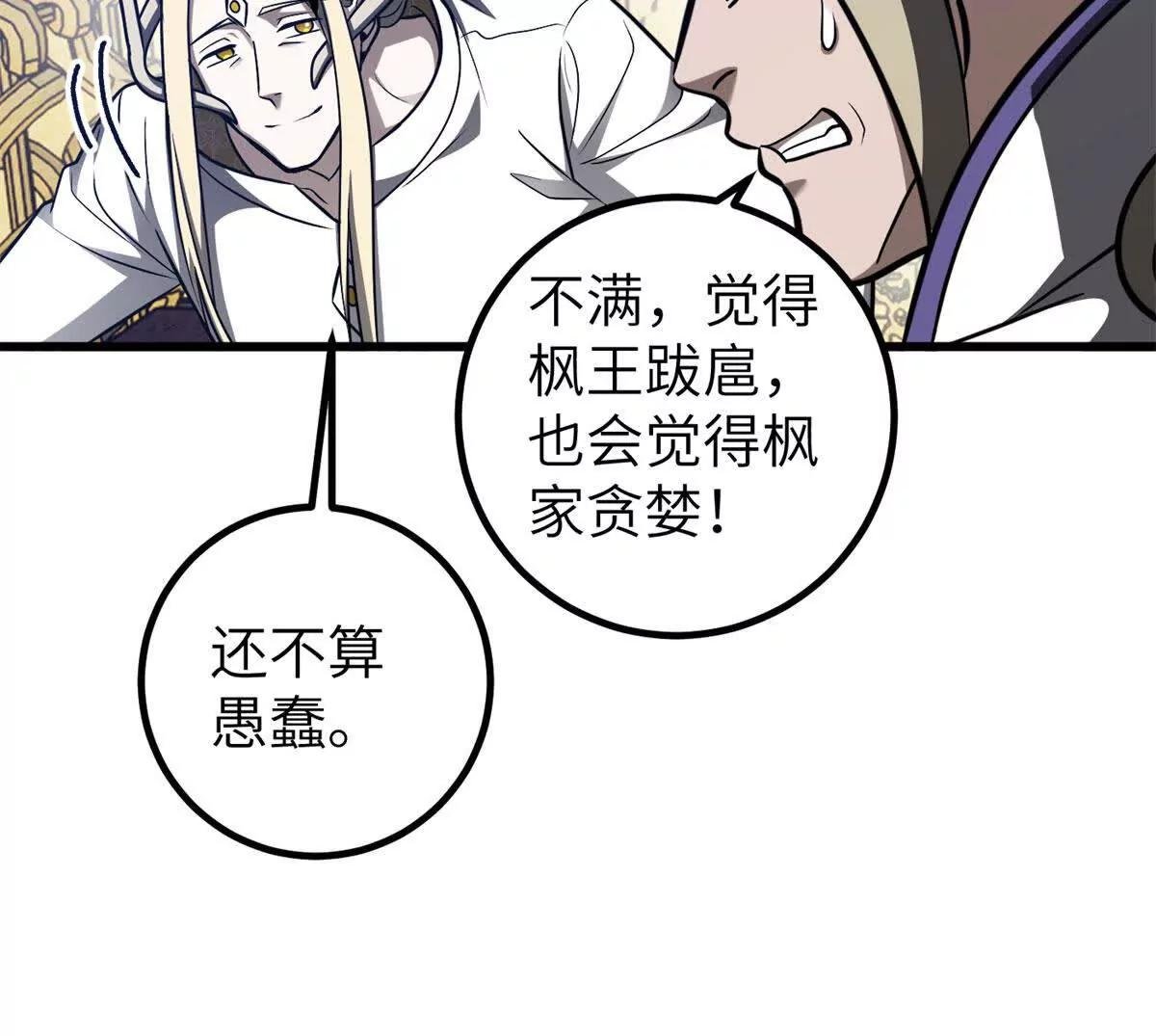 319 就是要莽