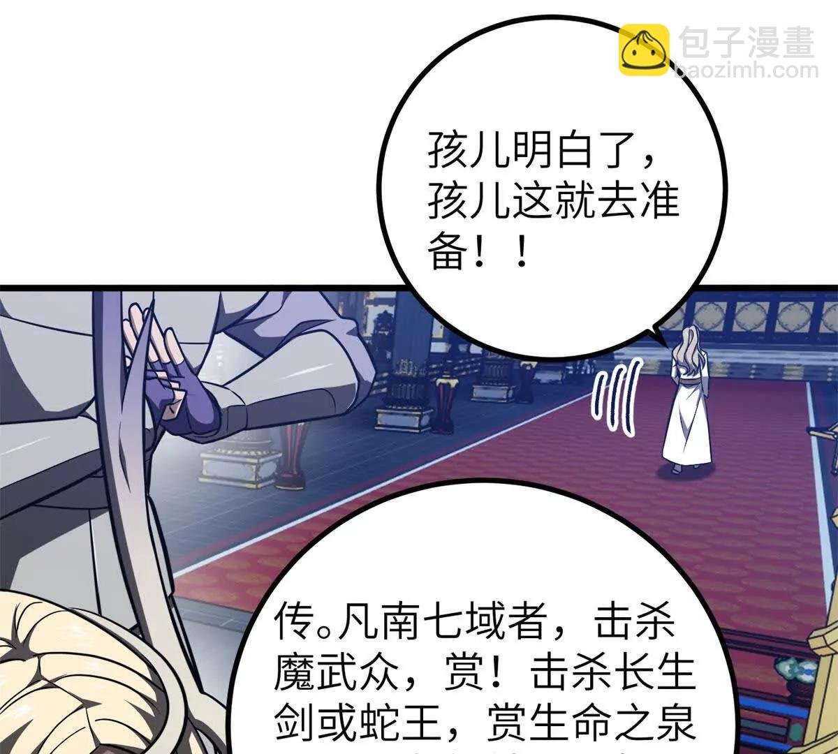 319 就是要莽