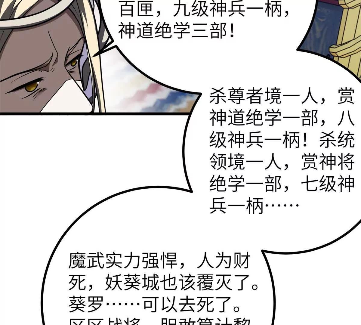 319 就是要莽