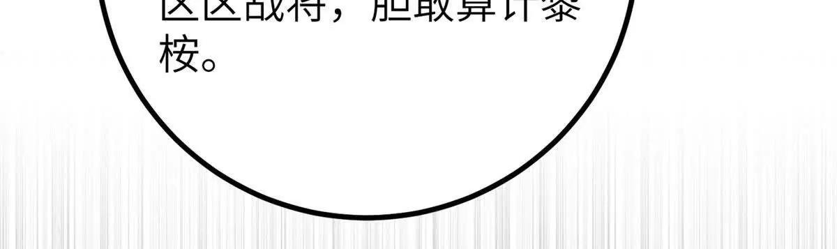 319 就是要莽