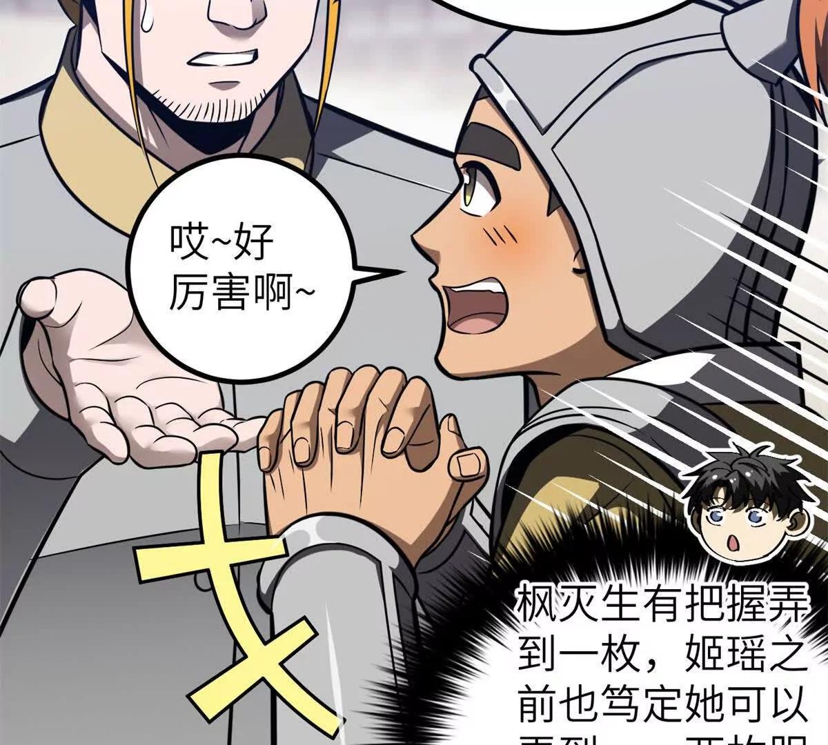 319 就是要莽