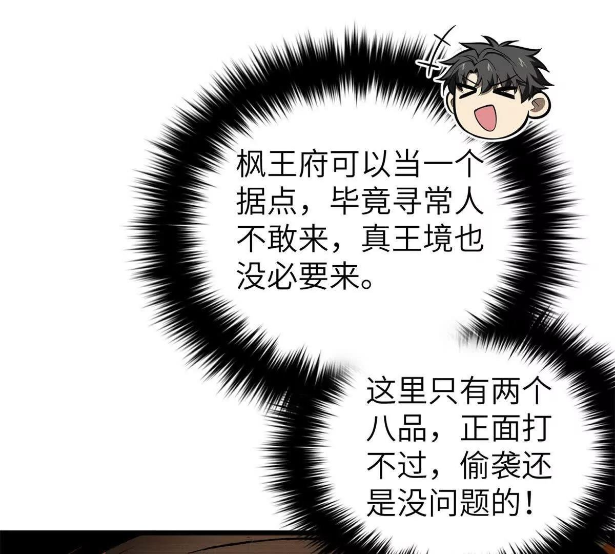 319 就是要莽