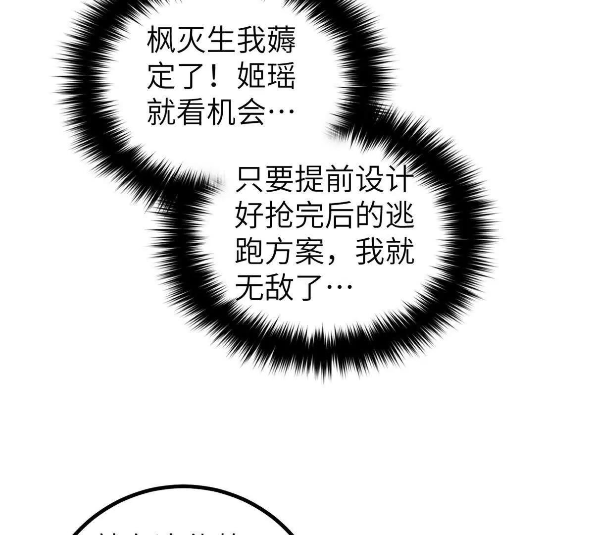 319 就是要莽