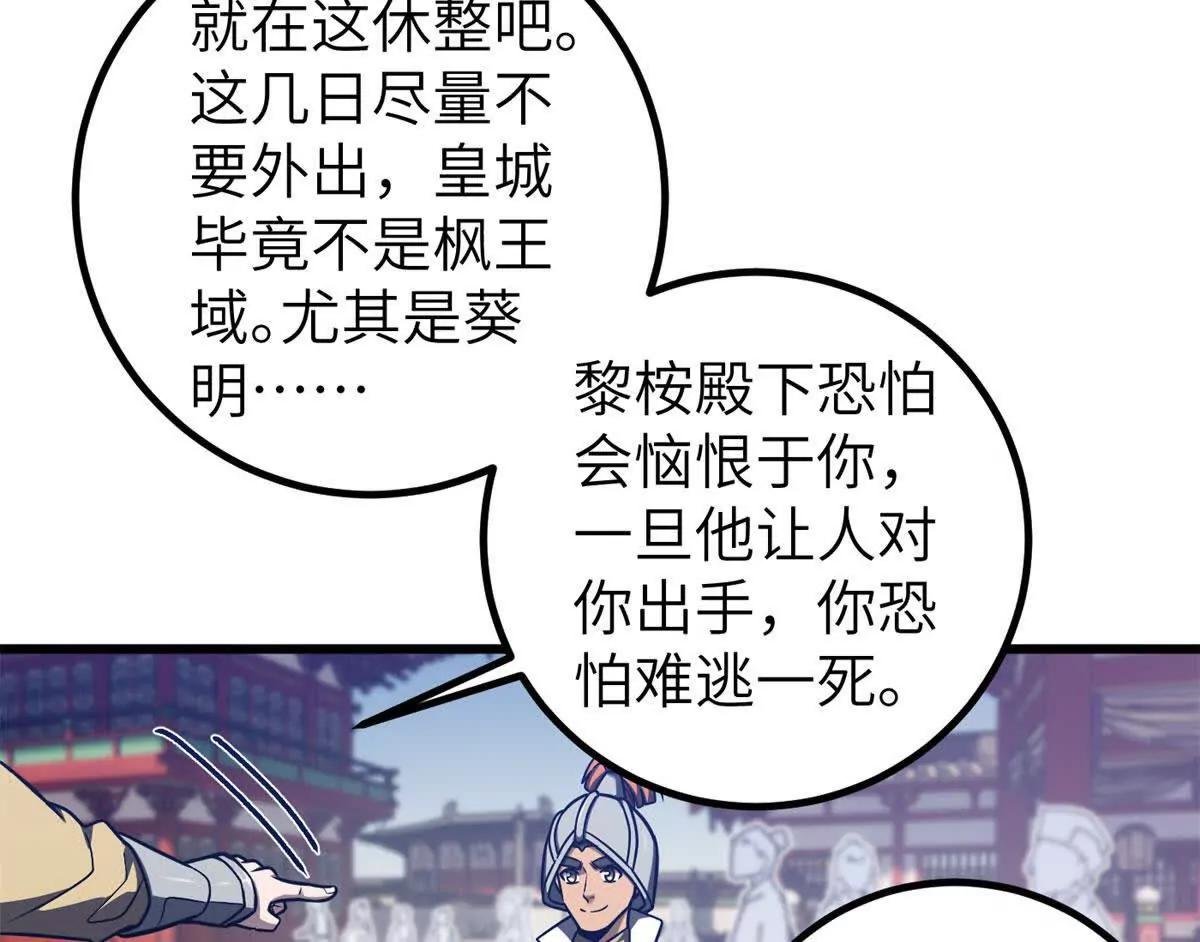 319 就是要莽
