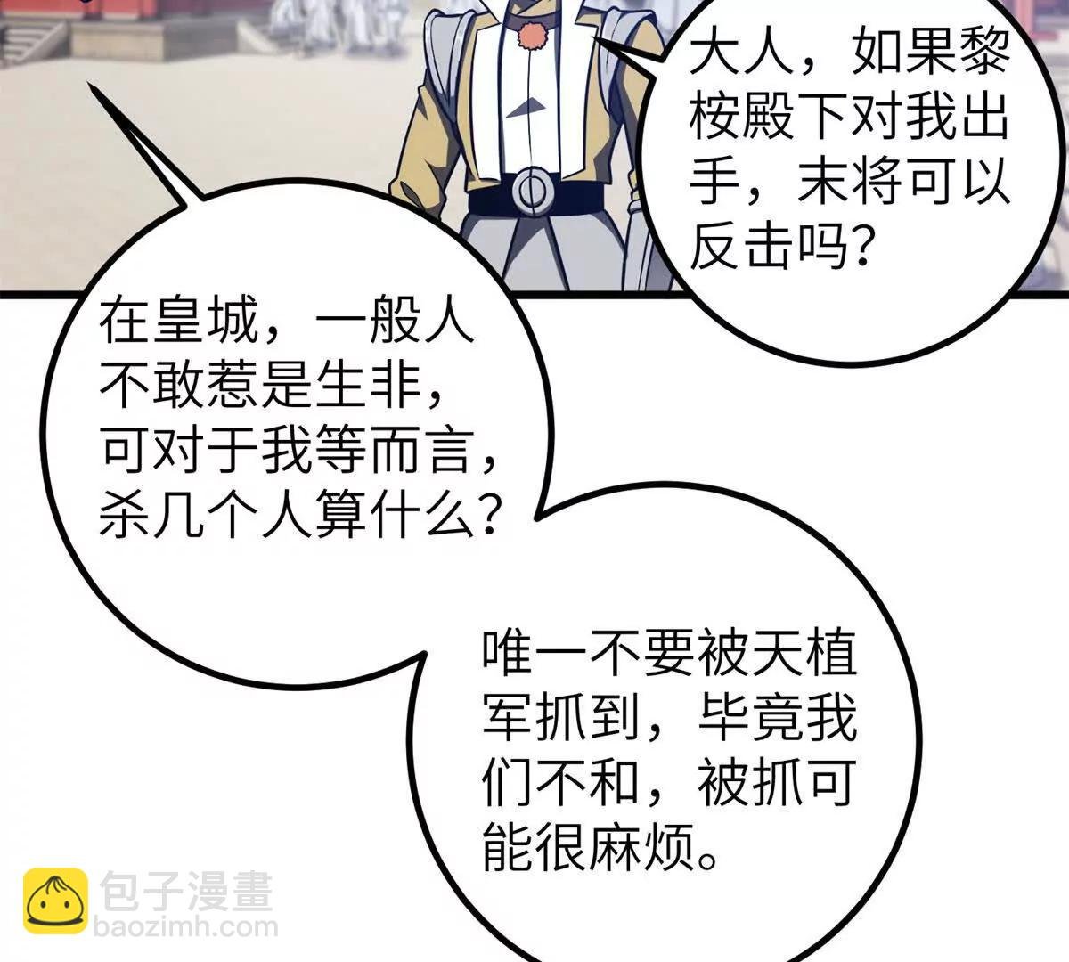319 就是要莽