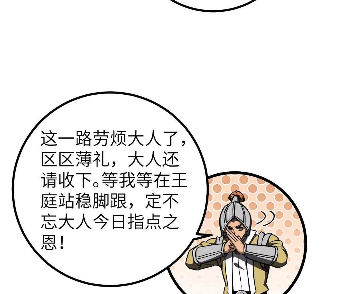319 就是要莽