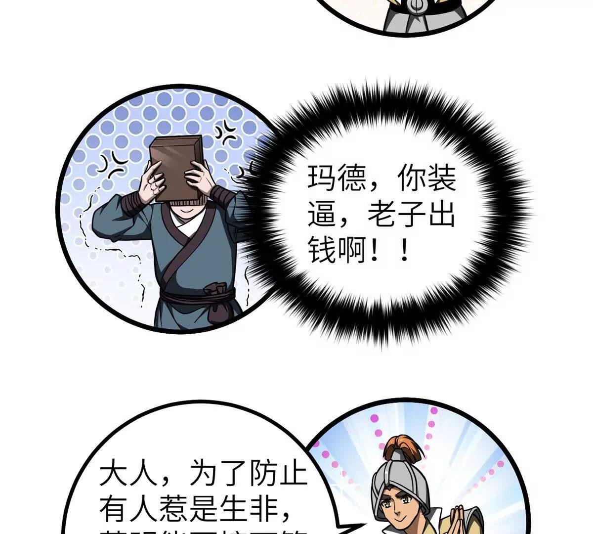 319 就是要莽