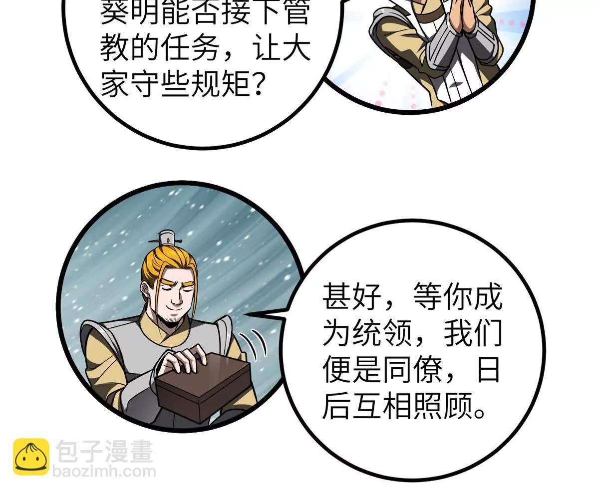 319 就是要莽