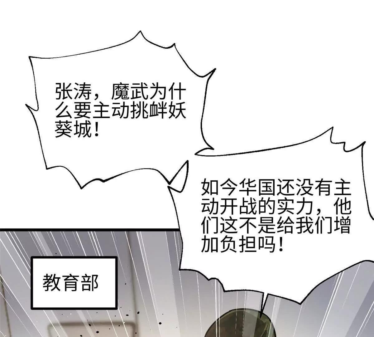 317 再入禁区