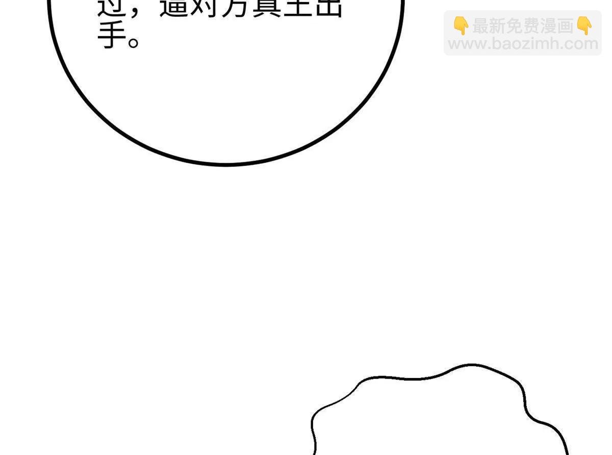 317 再入禁区