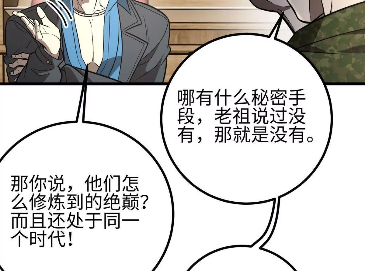 317 再入禁区