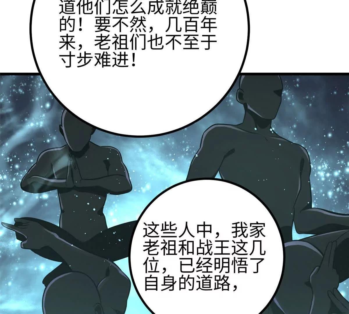 317 再入禁区