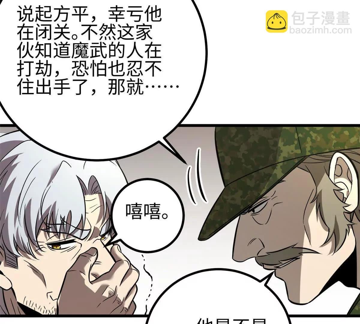 317 再入禁区