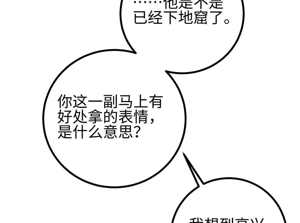 317 再入禁区