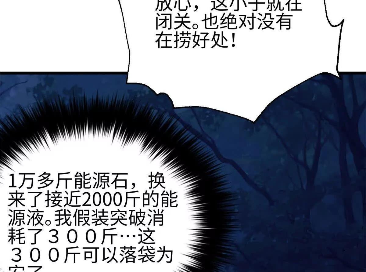 317 再入禁区