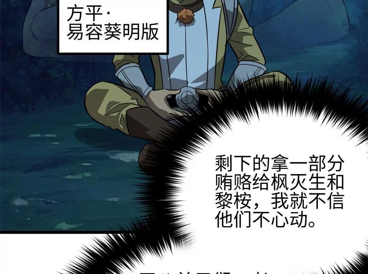 317 再入禁区