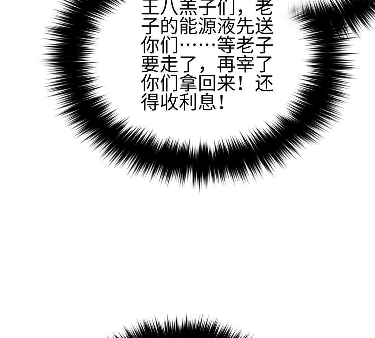 317 再入禁区