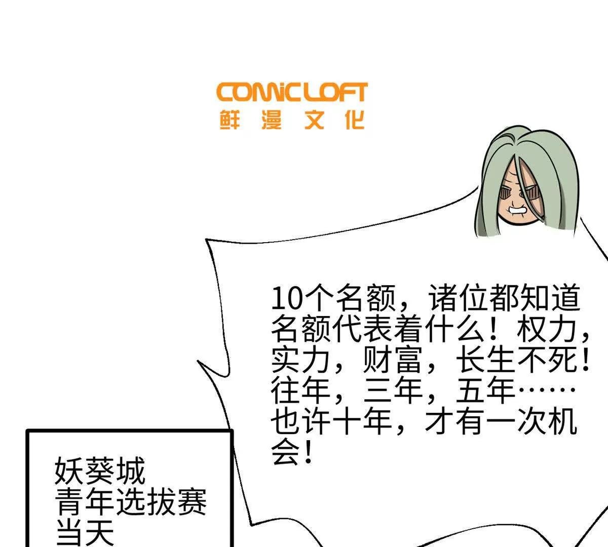 317 再入禁区