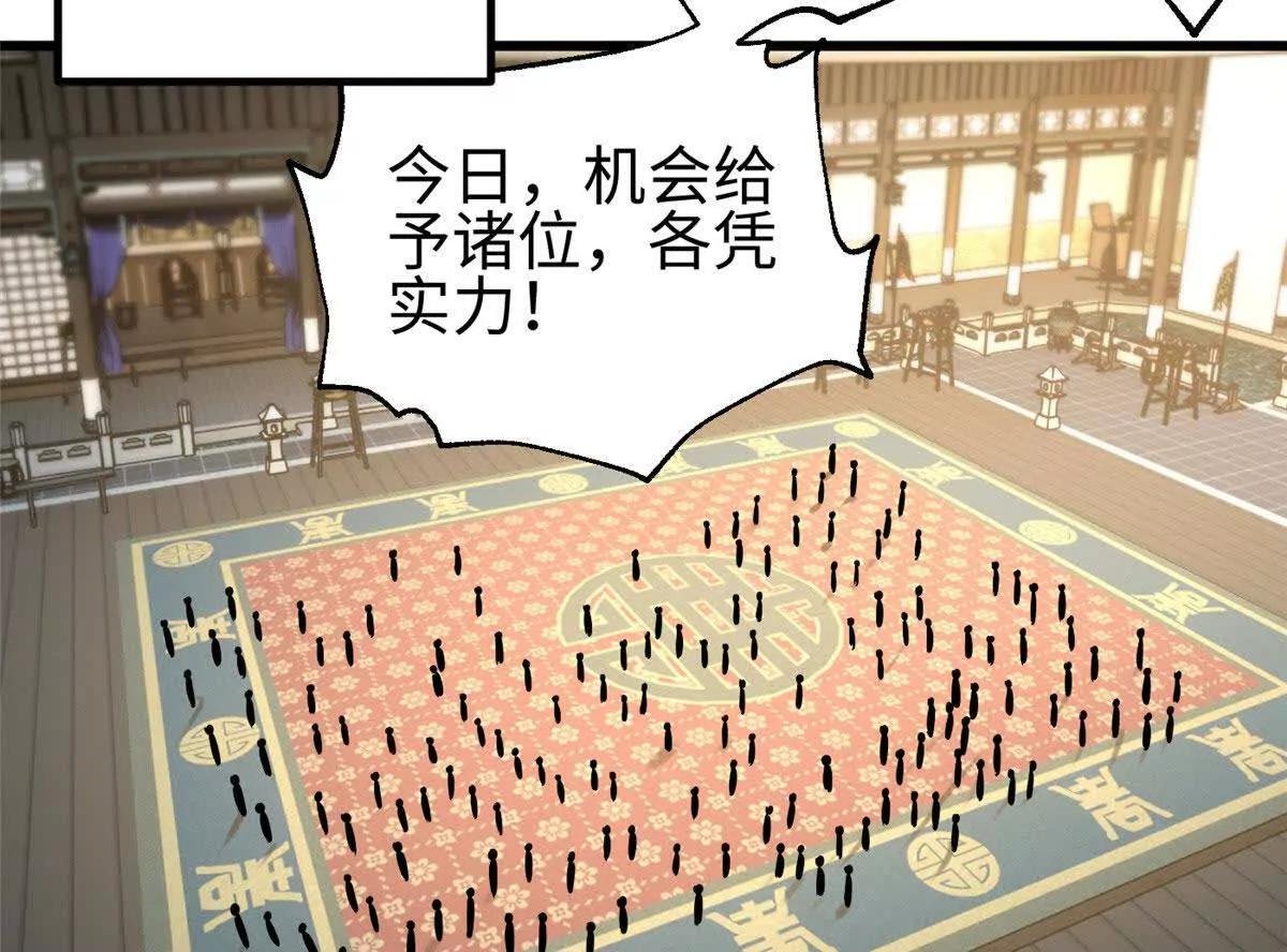 317 再入禁区
