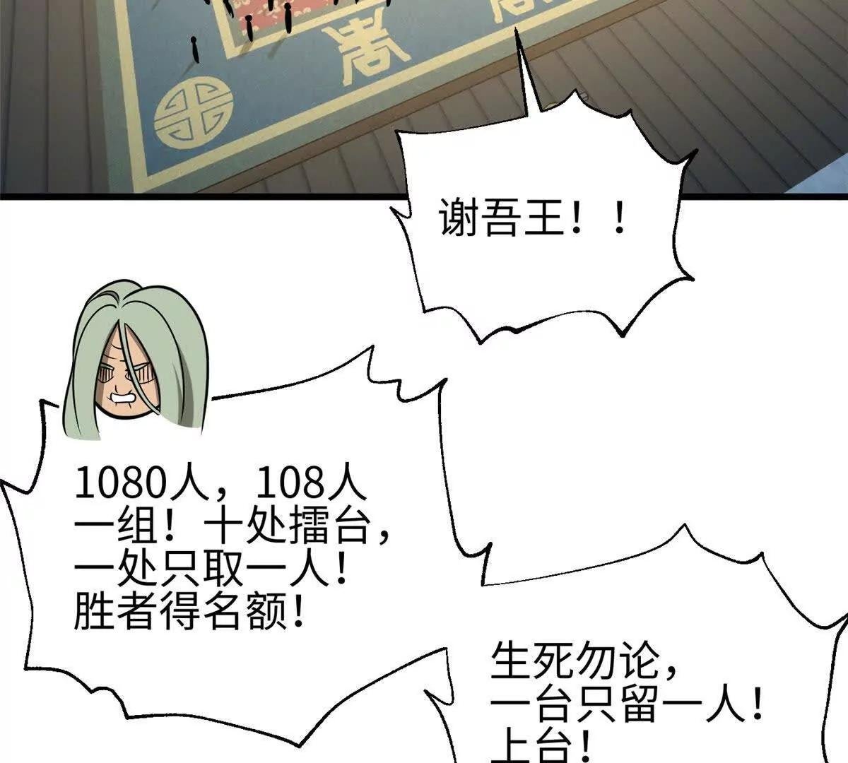 317 再入禁区