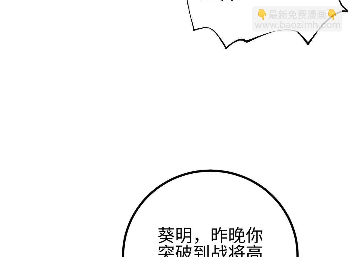 317 再入禁区
