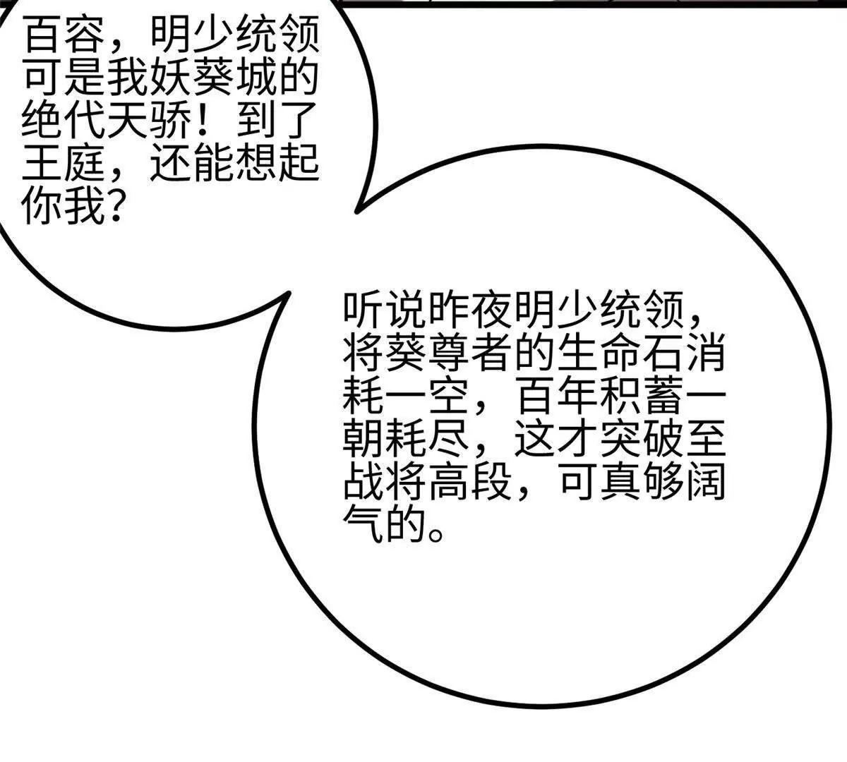 317 再入禁区