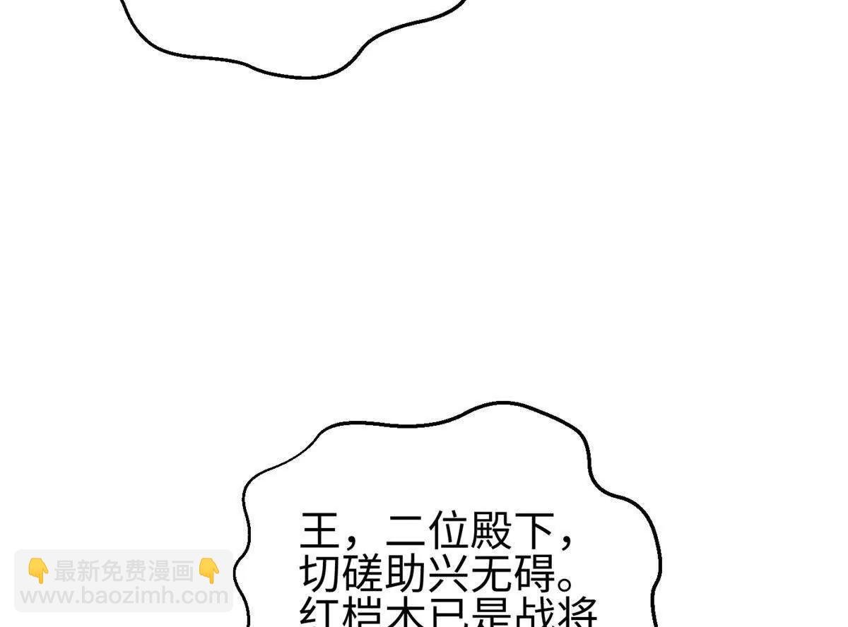 317 再入禁区