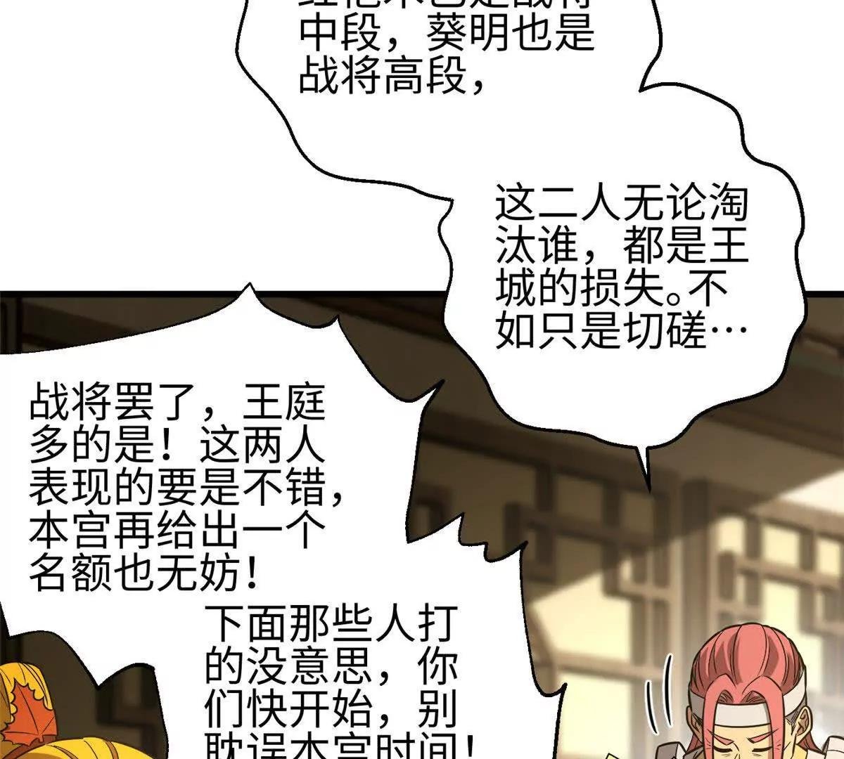 317 再入禁区