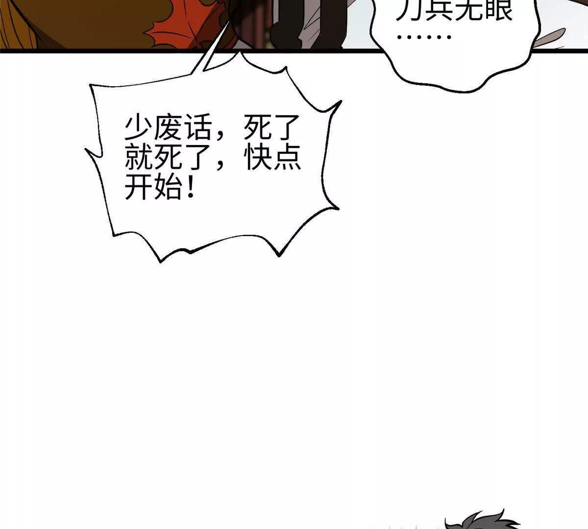 317 再入禁区
