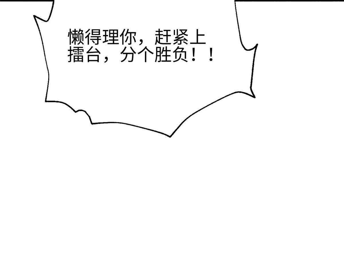 317 再入禁区