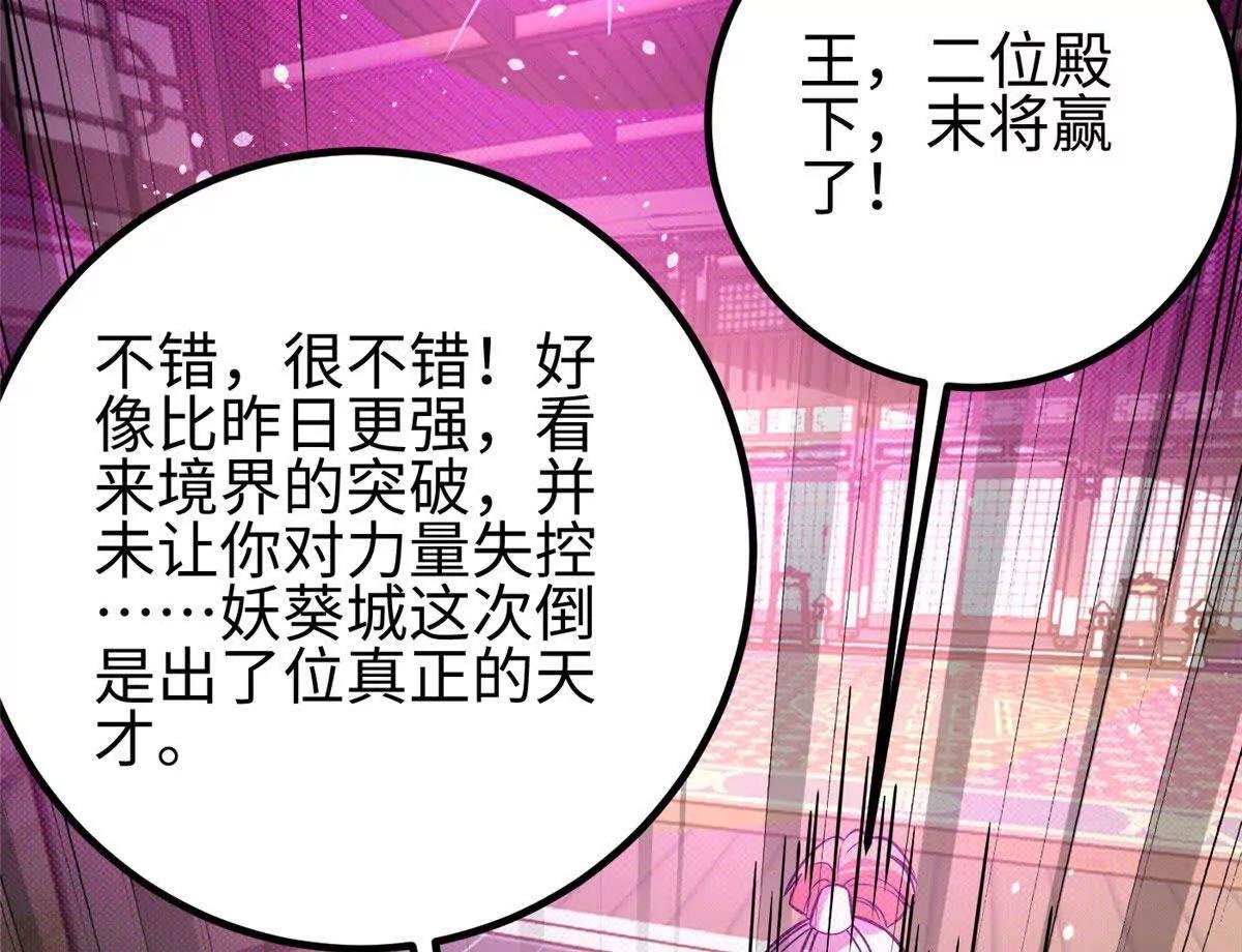 317 再入禁区