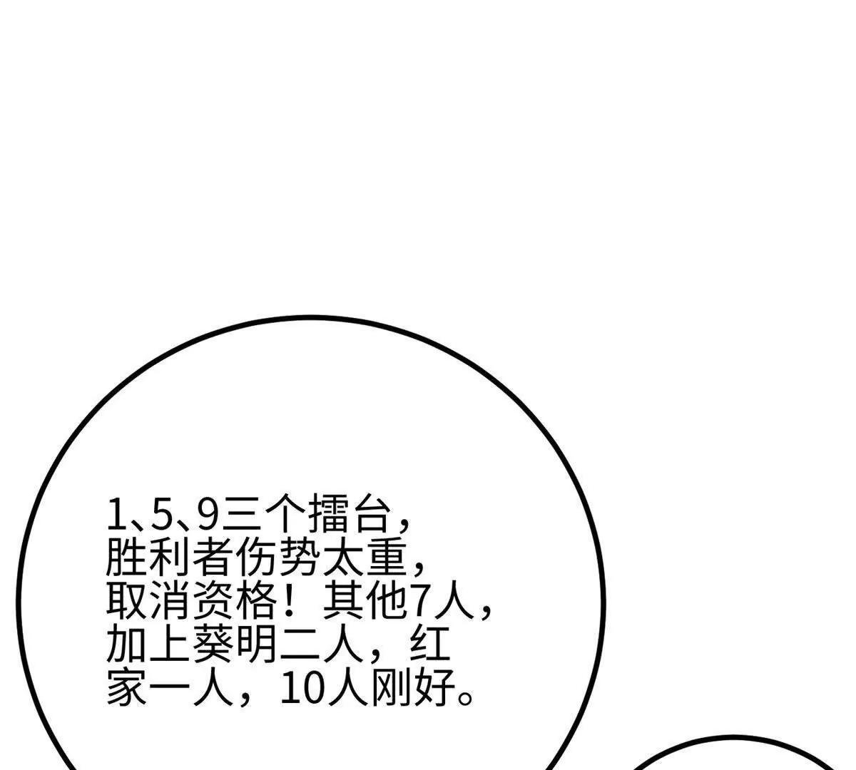 317 再入禁区