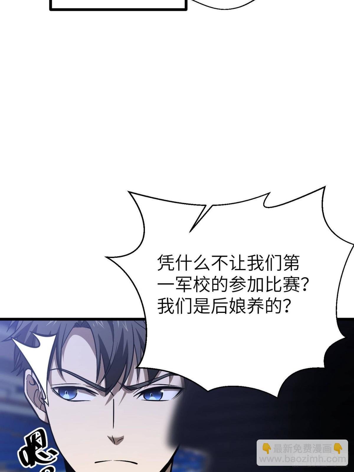 第274话 谁比谁嚣张