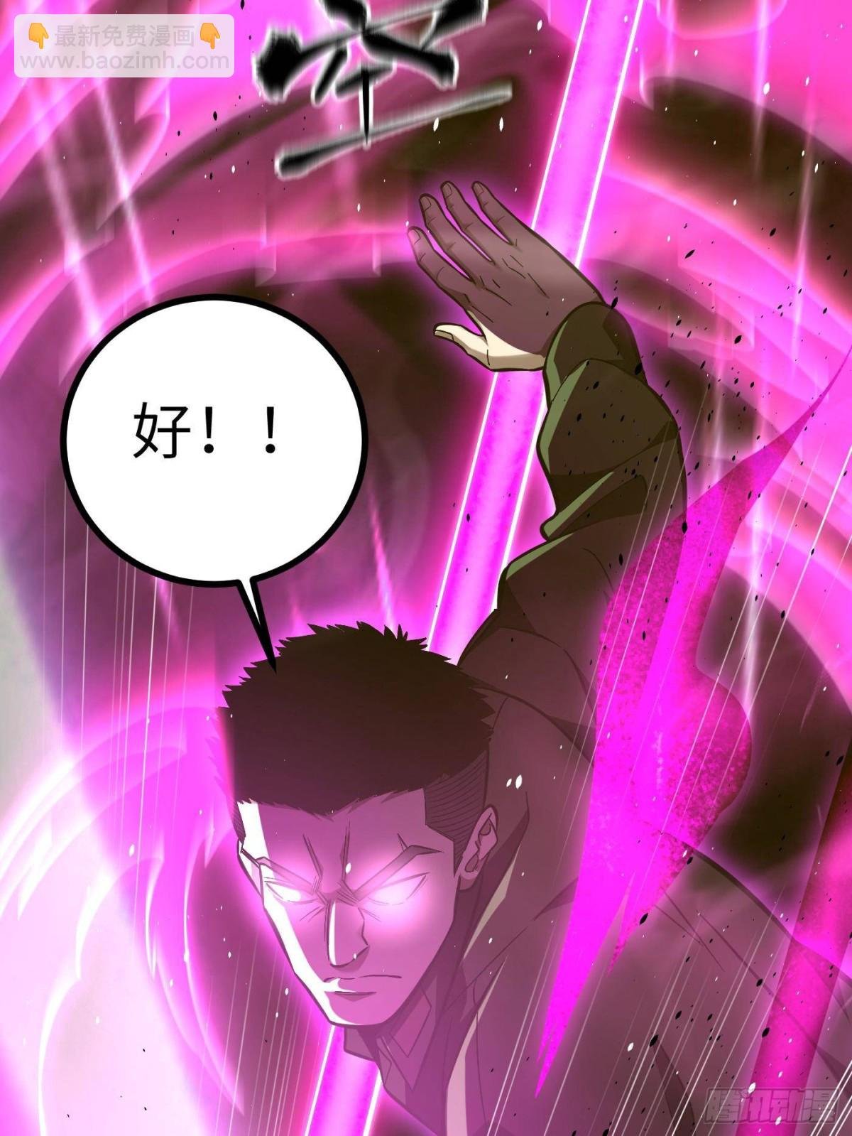 第274话 谁比谁嚣张