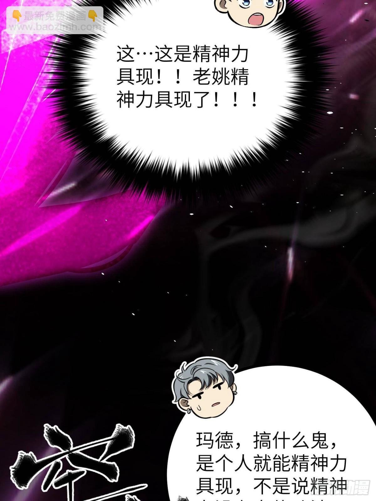 第274话 谁比谁嚣张