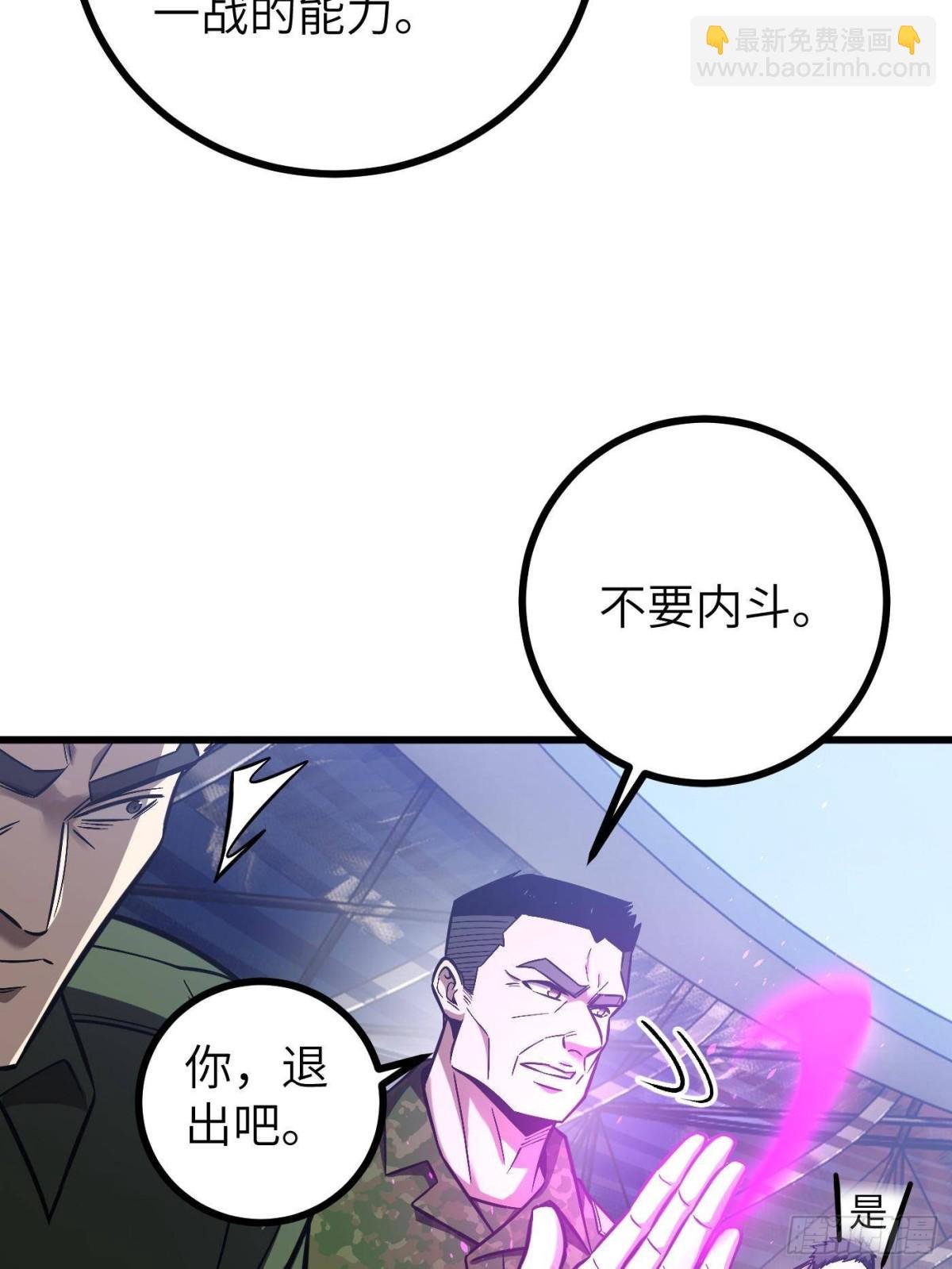 第274话 谁比谁嚣张