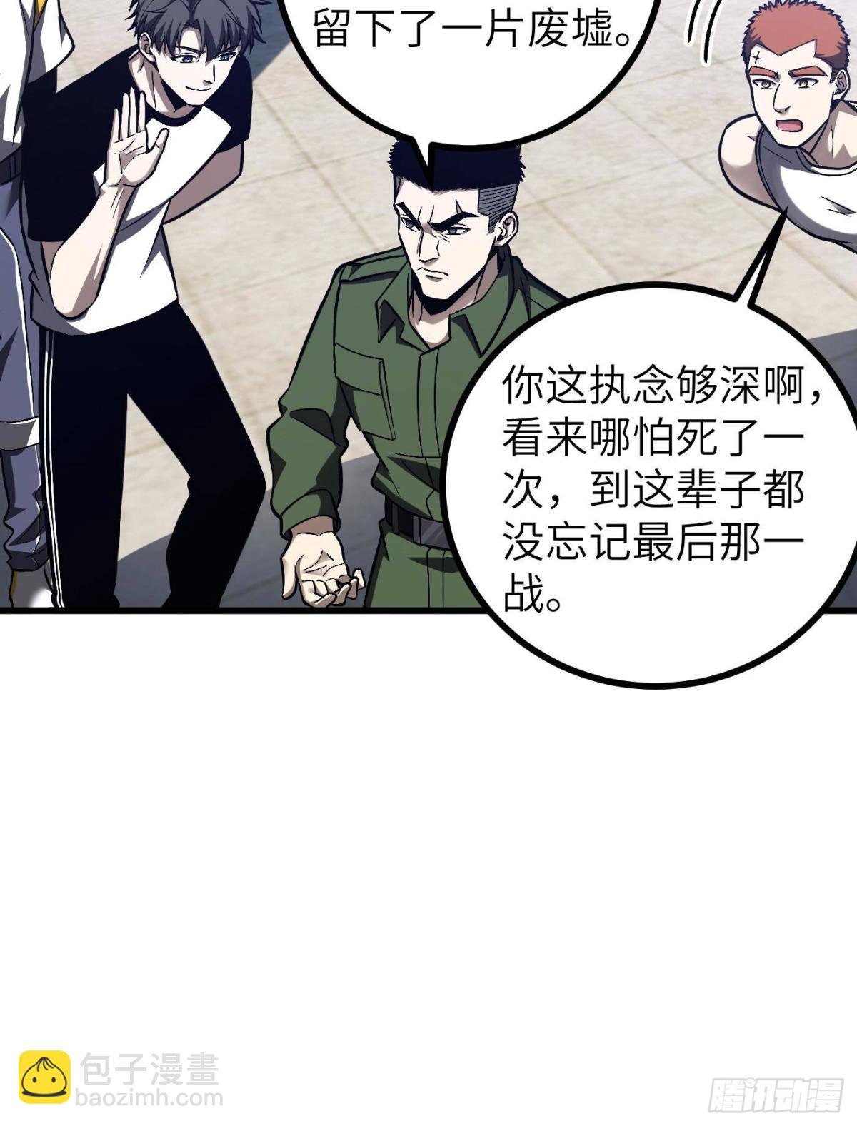 第274话 谁比谁嚣张