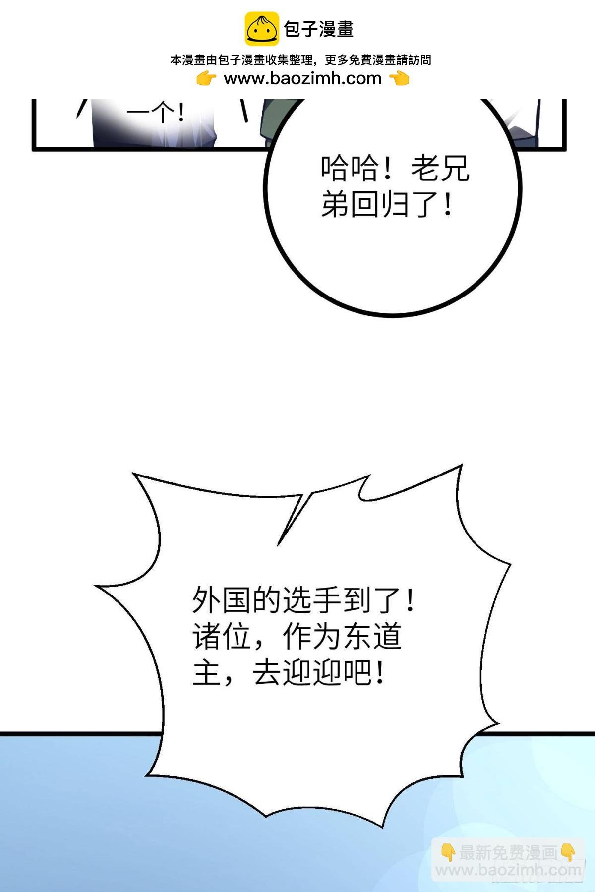 第274话 谁比谁嚣张