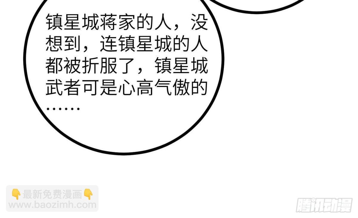 第274话 谁比谁嚣张