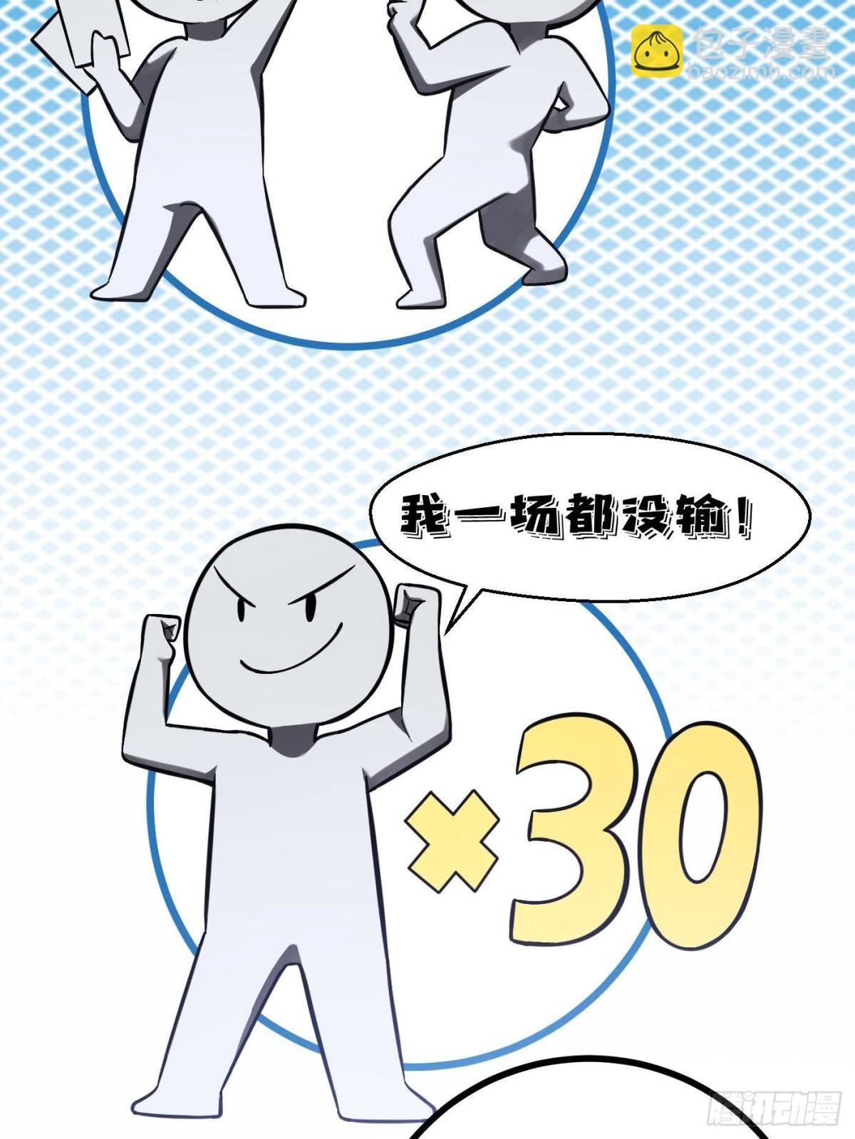 第274话 谁比谁嚣张
