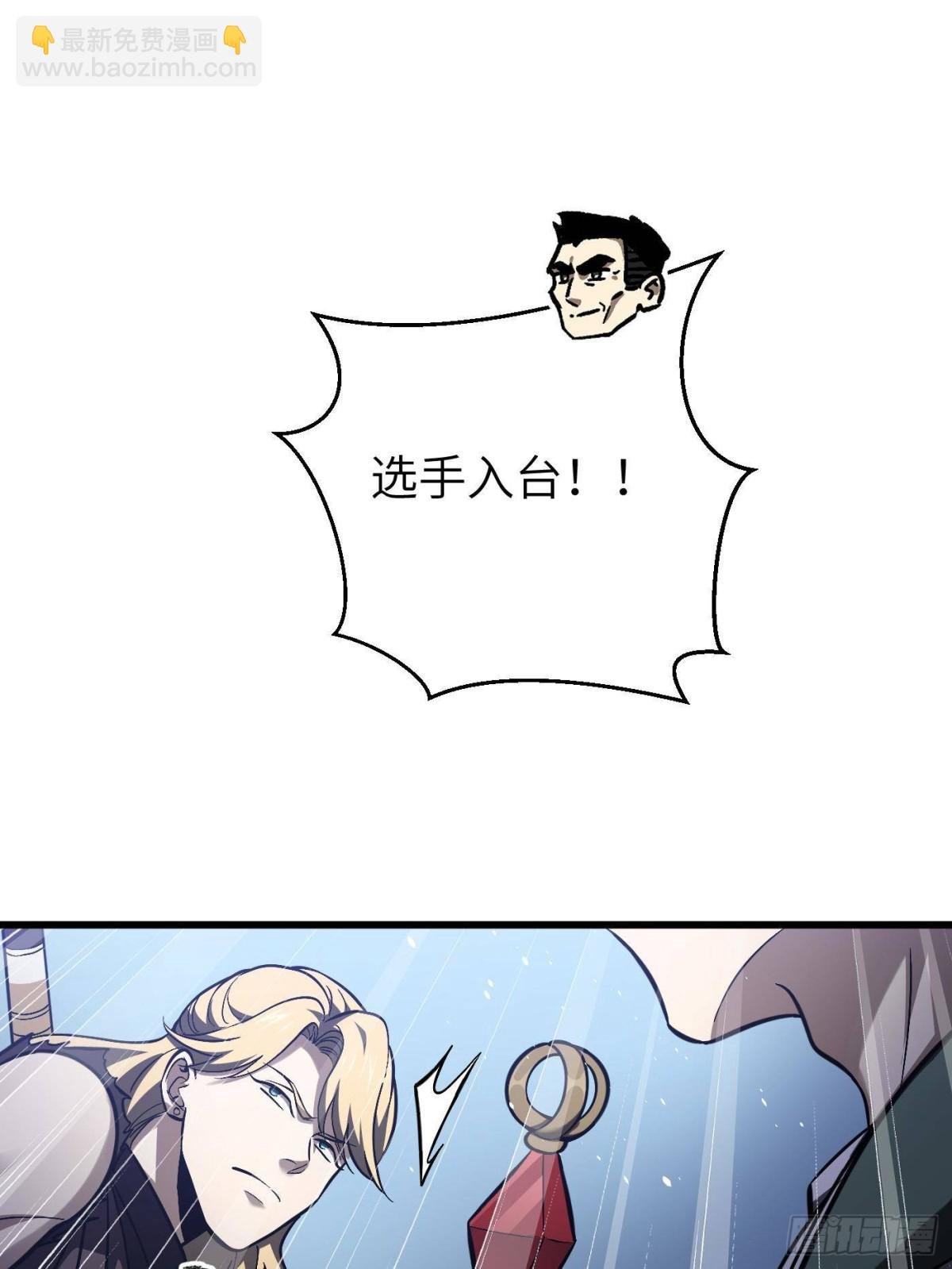 第274话 谁比谁嚣张